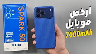 مراجعة Tecno Spark 50