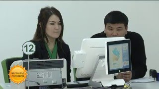 Сменить имя в Казахстане - не все так просто (05.02.16) Сменить имя в Казахстане - не все так просто (05.02.16)