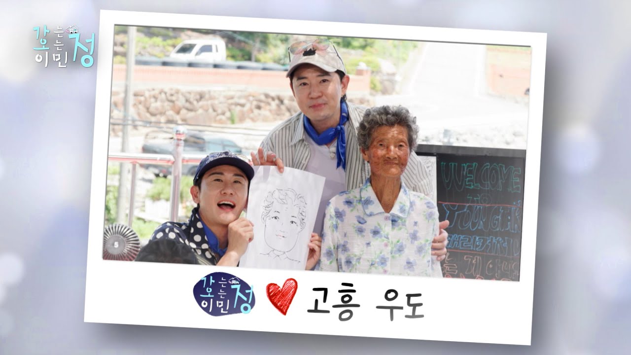 [선공개] 만능 재주꾼 탁이의 캐리커처 받고 싶은 사람?🙋‍♀️ [가는정 오는정 이민정] | KBS 방송