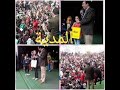 حفل عمو يزيد للأطفال دار الثقافة المدية