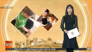 181229 생생지구촌1