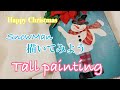 [トールペイント]クリスマスプレート作ろう
