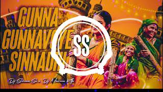 Gunna Gunnavoye Sinnadhinew Song