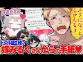 【公開処刑】嫁にプロポーズの言葉をバラされるドズル社長が面白すぎたw【ドズル社/切り抜き】【ドズル/ぼんじゅうる/おおはらMEN/おんりー/おらふくん/ネコおじ】【マイクラ】【そろそろするか…】