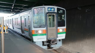 ●20201224 211×313×313系 到着 @金山