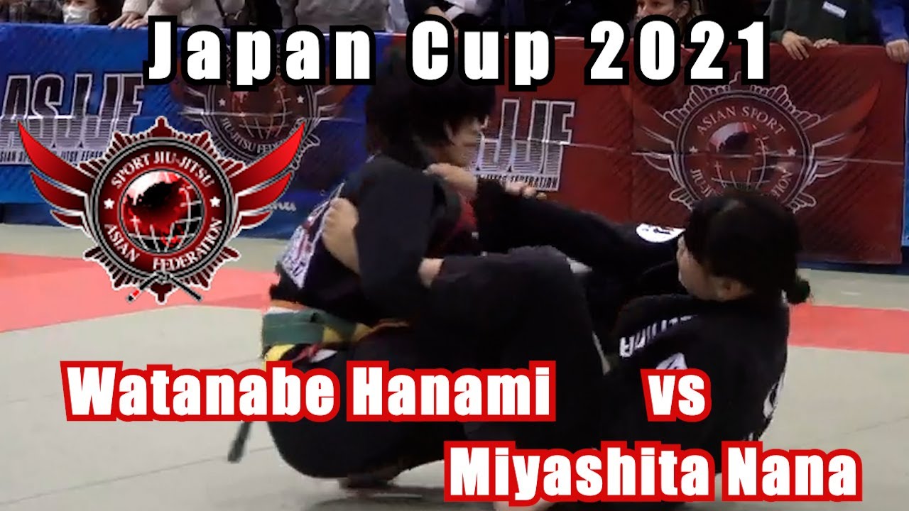 ASJJF Japan Cup Watanabe Hanami (Bonsai Jiu Jitsu) vs Miyashita Nana