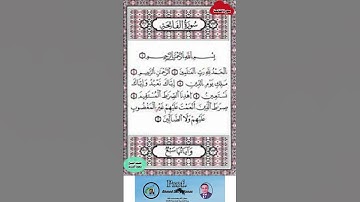 بكاء إمام الحرم المكى (د. سعود الشريم) أثناء قراءة سورة الفاتحة "ماشاء الله على الخشوع#Short