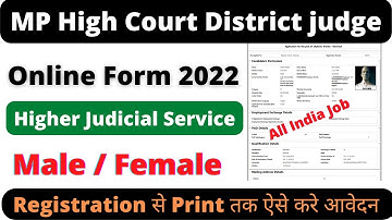 MP High Court Higher Judicial Service Online Form 2022 || MPHC District Judge Online Form 2022