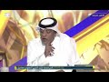 وليد الفراج يعرض بالدليل لماذا تعتبر قمة الهلال والإتحاد كلاسيكو الكرة السعودية الأول بأمتياز  mp3