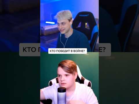 Некоглай И Каша | Кто Победит В Войне Некоглай Nekoglai Тикток Tiktok Kassia Shorts