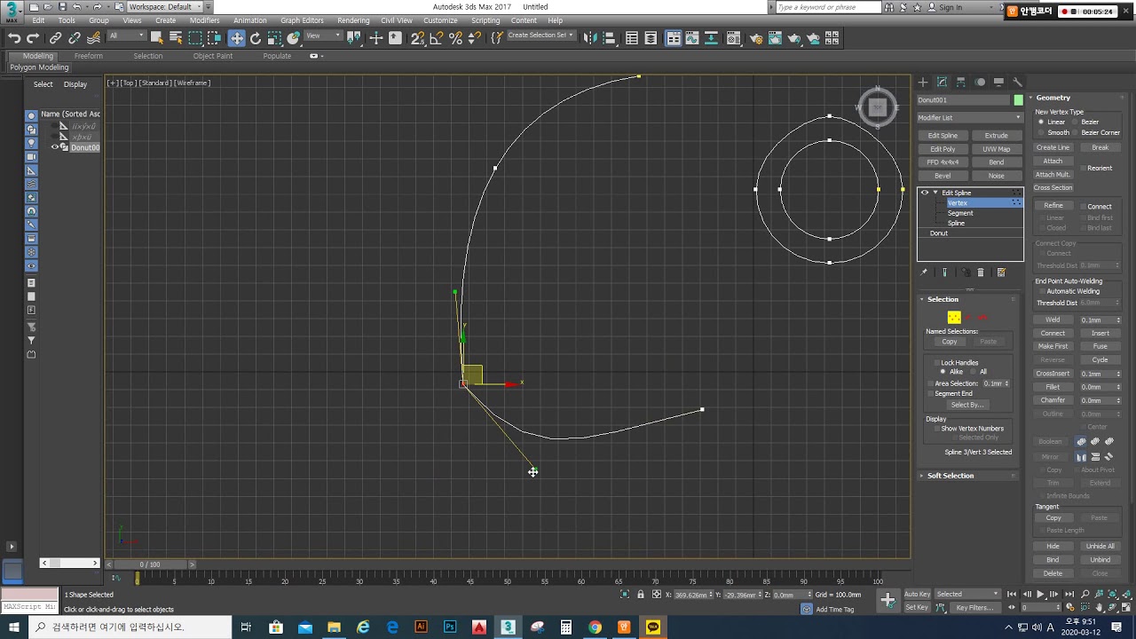 Edit spline - YouTube