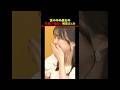 世の中の美女の可愛い・面白い瞬間まとめ #shorts #funny #美女