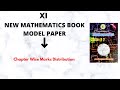 XI-Mathematics Model Paper| Chapter Wise Marks Distribution| HSC Sindh Board Karachi