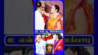 சினேக்பாபு வாழுறான்யா வாழ்ந்தா இப்படி வாழனும் | Dmkexposed | Dmktroll