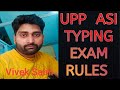 UPP ASI TYPING EXAM RULES