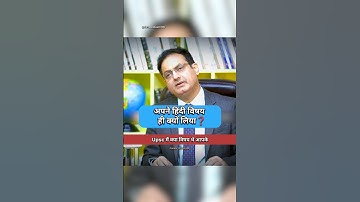 Divya Tanwar UPSC mock interview | #ias #upsc #shorts #education #short #youtubeshorts #trending