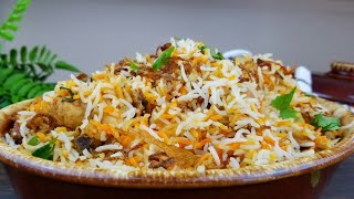 وصفة برياني بالدجاج بطريقه سهله ولذيذة جدا | The Best Chicken Biryani Recipe Ever