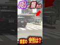 【ドラレコ】右折バスに突っ込む軽バン！信号無視が招いた最悪の右直事故の瞬間