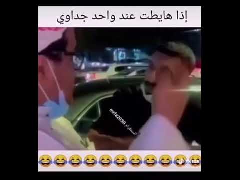 طقطقة جداوي على واحد بدوي