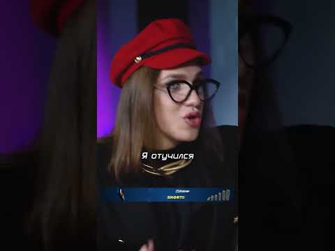 Алексей Жидковский про свою школьную жизнь \\ интервью "ПУШКА" #shorts