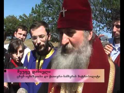 ილია მეორე ჭიათურაში