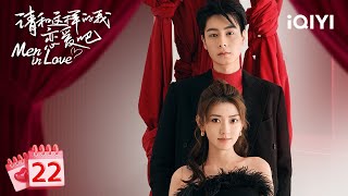 【Multi Sub | FULL】Ye Han&amp;Xiaoxiao confirms the relationship | Men in Love 请和这样的我恋爱吧 EP22 | iQIYI