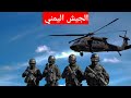 زامل عيسى الليث 