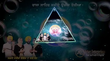 Paak Pawittar II Samrai Waliya Bibiyan II Raja Sahib Official