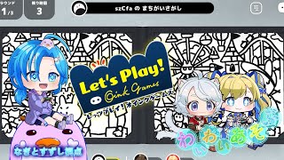 【Let'sPlay!OinkGames】新春ボドゲ大会だ！わいわい遊ぶ：渚都すずし視点