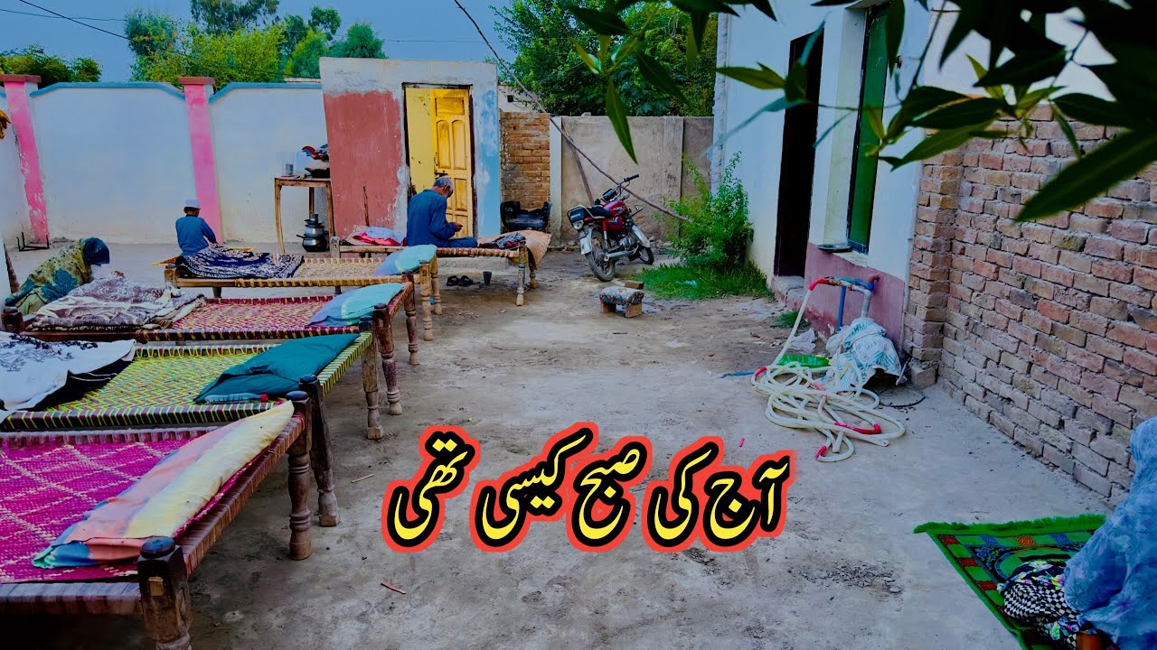 Pak Village Family In Village | Happy Joint Family | Altaf Village Food