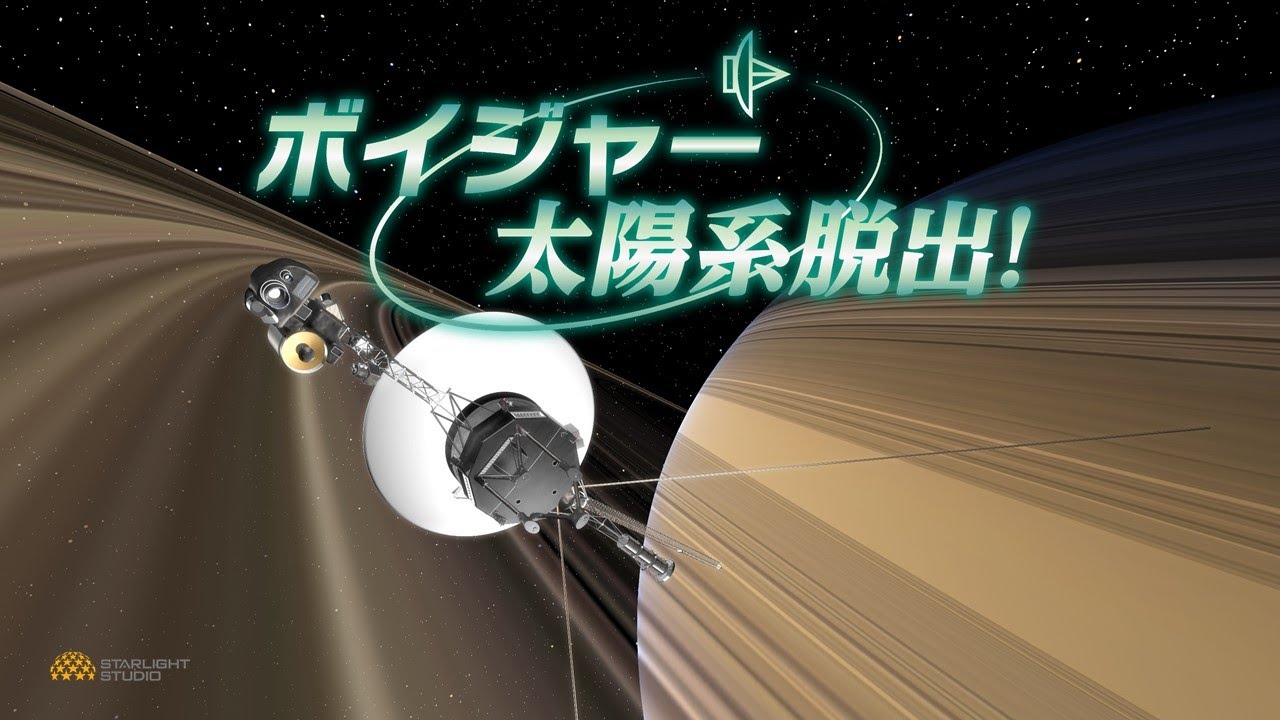 プラネタリウムのナレーションを担当されます D Ax54news