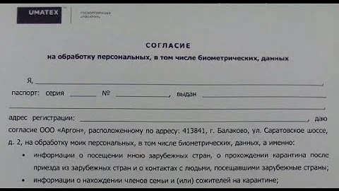 Как подписывать передачу в больнице