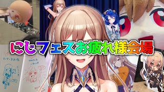 フレン・E・ルスタリオの配信のサムネイル画像