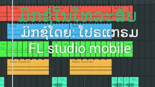 Download Lagu DJ ZR MP3