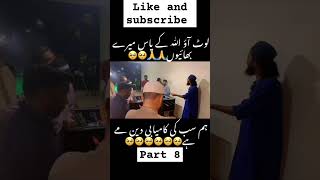 Namaz Deen ka satoon hai |Part 8 | 22/07/2024 | #10ksubscribers #10kviewers