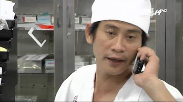 (VTC14)_Ngày giáp Tết ở khoa cấp cứu