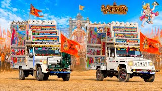 मेरे भारत का बच्चा बच्चा जय श्री राम बोलेगा | Mere Bharat Ka Bacha Bacha | Keejo Kesari Ke Laal | Dj