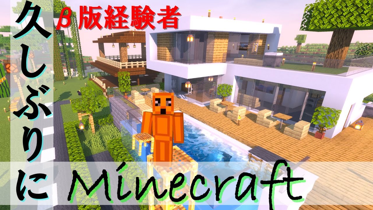 Minecraft B版経験者が久しぶりにやるマインクラフト 1 ゆっくり実況 Youtubeマインクラフト情報局 Minecraft B版経験者が久しぶりにやるマインクラフト 1 ゆっくり実況 Youtubeマインクラフト情報局