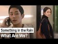 What are we? | Something in the Rain ep.1