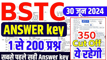 Bstc form date 2026|Bstc online classes 2026|bstc ki teyari keshe kar 2026 |Bstc live Classes 2026
