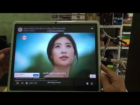 โน๊ ต บุ๊ค แท็ บ เล็ ต New Review การใช้งาน โน๊ตบุค + แท็บเลต Fujitsu L7PM