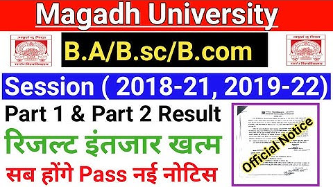 Magadh University 2018 -21 -2019 -22 Part -1-2 Result Live