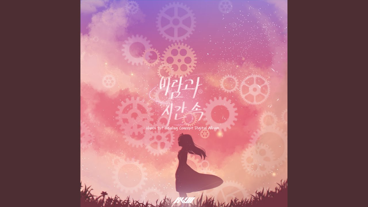 Watch Soulwind (Long Ver.) on YouTube Watch Soulwind (Long Ver.) on YouTube