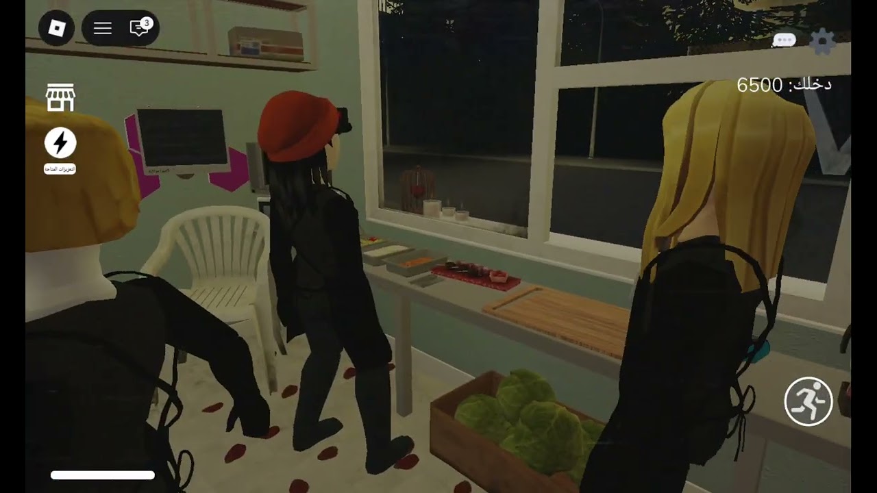 لعبنا ماب  الشورما المسكون  جان مهرج😱