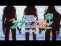 Rinne no Lagrange Opening 1 Season 2 [Marble]
