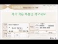 은행 창구 무통장입금 방법