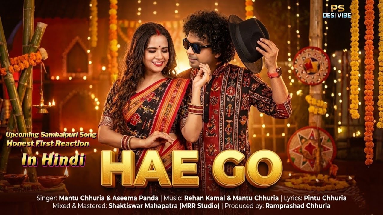 Hae GO ❤️ | Mantu Chhuria & Aseema Panda |2026 New Year Blast 