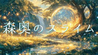 【Celtic Music】Music That Makes You Want to Befriend a Forest Slime  60 Minutes of Fantasy BGM