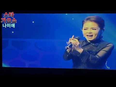 2019 07 28 스타가요쇼 님은먼곳에