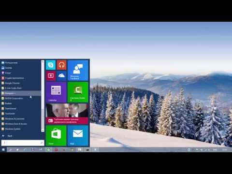 Обзор windows 10